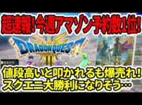 【堕天使Hum】 | 【雑談】ついに判明！ひみつのアイプリ2期、最新情報!!✨ #アイプリ #アイプリゲーム情報