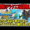 【堕天使Hum】 | 【秋の新作ゲーム】2024年9月に発売する注目の期待作を20本ご紹介！PS/Switch/Steam