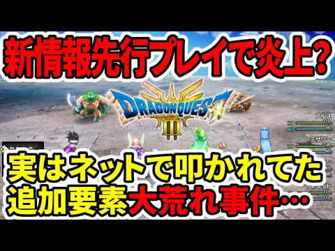 【堕天使Hum】 | 【衝撃速報】Switch2、抽選なしで予約可能状態にｗｗｗ【PS5】【Switch】【話題】