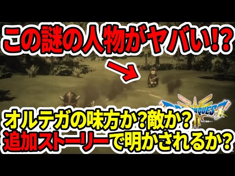 【堕天使Hum】 | 【最大75％OFF】PSストア「ハローウィーンセール」がお得すぎる！お買い得のゲームを10本ご紹介！【PS5/PS4】