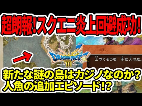 【堕天使Hum】 | 【スクエニ対決】『FF7リバース vs FF16』発売前の予約状況がヤバい／龍が如く8クリア後感想／どうなる初週『マリオvs.ドンキーコング』【コング占い・ソフト週間販売予想】PS5 Switch