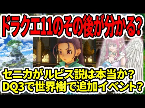 【堕天使Hum】 | 【速報】UBIの大阪スタジオが急遽閉鎖、UBIの新作ゲームも開発中止になってしまうｗ【アサシンクリード/シャドウズ/反応集】