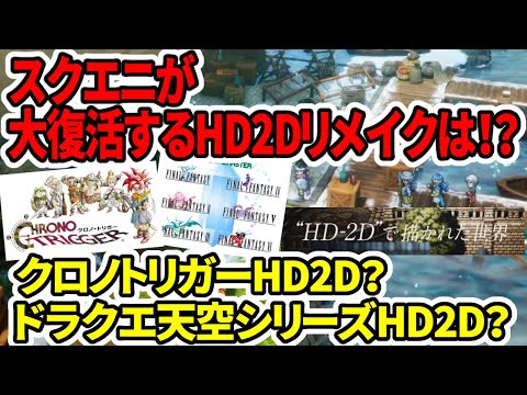 【堕天使Hum】 | 任天堂Switch新作ゲーム情報☆スーパーマリオパーティージャンボリー紹介動画☆