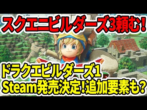 【堕天使Hum】 | 開発費100億、開発期間8年以上が1年半で終了…ガワがいいだけで中身のないゲームの話【ブループロトコル】