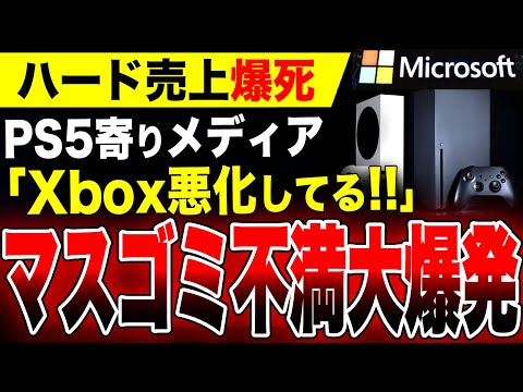 【堕天使Hum】 | ソニーの新型PSPこと「Playstation Portal」って結局何がいいの？