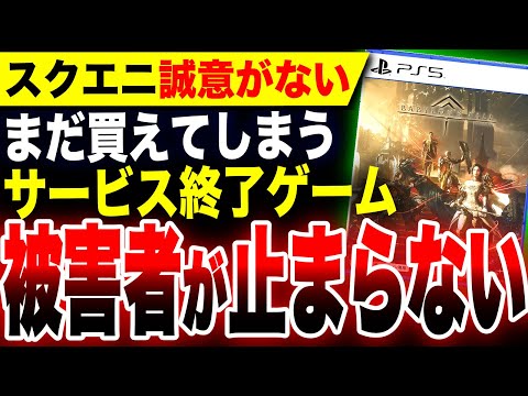 【堕天使Hum】 | 【おすすめ動画紹介堕天使Hum】Switch2抽選に当選した豪華声優陣の当選状況まとめ