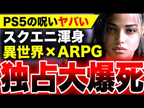 【堕天使Hum】 | ゲームNEWS! #ゲーム #情報まとめ #switch #情報 #任天堂 #ニュース #新作ゲーム