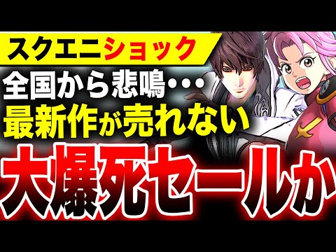 【堕天使Hum】 | 【無料】最新ゾンビゲー！ PS5用アプデも開始！ どんなゲーム?  ゾンビアーミー4 デッドウォー PS4 PS5  フリープレイ Dゲイル