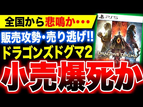 【堕天使Hum】 | 【PS5pro配信】ディビジョン２　※Year 6 シーズン２ シェード・オブ・レッド【雑談】