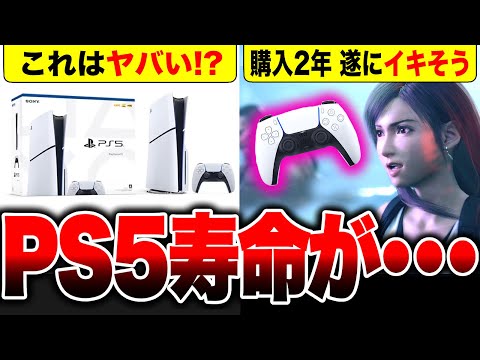 【堕天使Hum】 | 開発費100億、開発期間8年以上が1年半で終了…ガワがいいだけで中身のないゲームの話【ブループロトコル】
