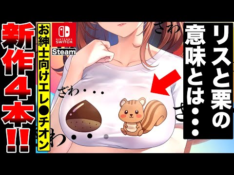 【堕天使Hum】 | 【本音でトーク#5】数学的に否定！ Dゲイル のせいでPS5は極端に当たらない？