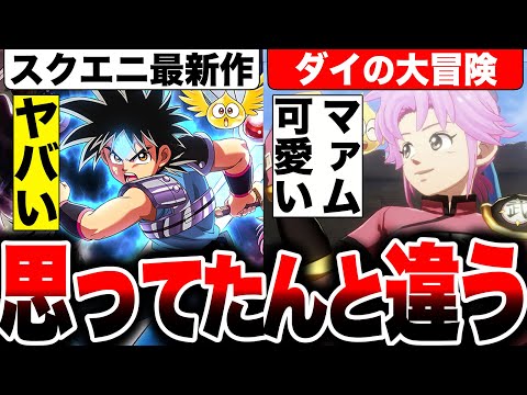 【堕天使Hum】 | こいつら許せねぇ..全世界で嫌われているゲームキャラを詳しく解説【全員参戦】