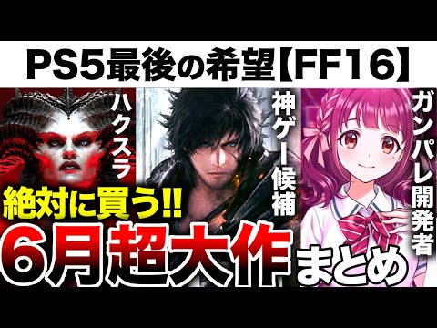 【堕天使Hum】 | 2024年総決算！スマホゲーム売上ランキングTOP50！【セルラン アプリゲーム ソシャゲ】