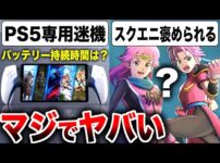 【堕天使Hum】 | 【AFK：ジャーニー】美麗アートキャラと旅をする。わしらが体験！ファンタジアRPG！【PR】