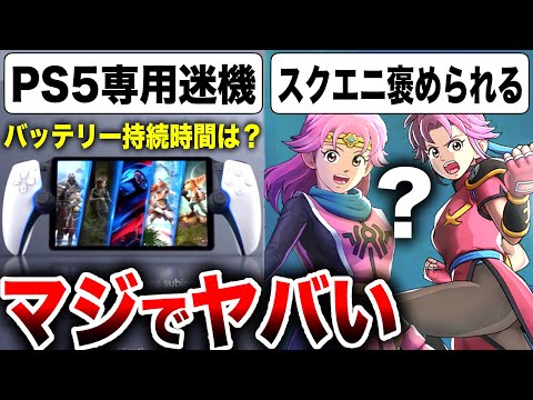 【堕天使Hum】 | モンハン最新作『モンスターハンター アウトランダーズ』最新情報まとめ！スマホで遊べるオープンワールド狩猟サバイバルゲーム【クラフト要素＆新要素】