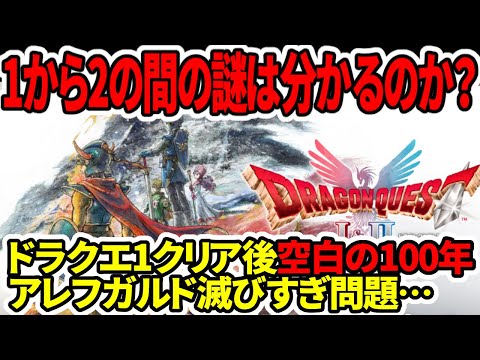 【堕天使Hum】 | 【PS5/PS4】新作ソウルライク始動！延期で待った1作がついに！9月発売の新作おすすめゲーム6選！2024年【新作ゲーム紹介】