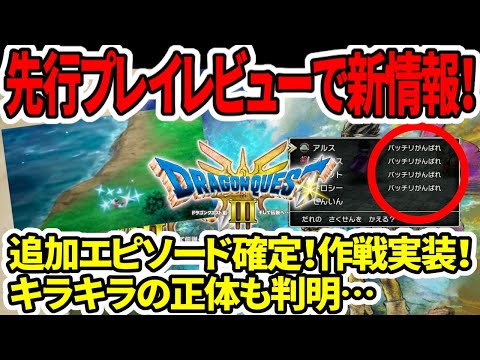 【堕天使Hum】 | 【FFオリジン】マルチプレイはどんな感じ？質問OK! BF2042 FarCry6 新型スイッチの雑談も！ Dゲイル PS5