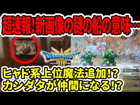 【堕天使Hum】 | こいつら許せねぇ..全世界で嫌われているゲームキャラを詳しく解説【全員参戦】
