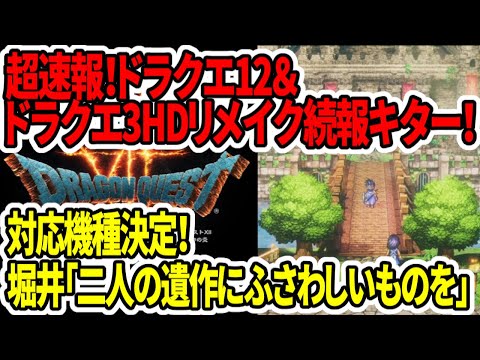 【堕天使Hum】 | 【必ず見て】遂に出揃った！どの店がオススメ？スイッチ2予約 全店舗まとめ 先着攻略方法も解説！条件 応募の仕方解説！
