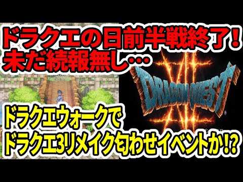 【堕天使Hum】 | 1300万本売れた神ゲー新作などPS5新情報が大量モンハンワイルズも無双もホライゾンも【PS5 Pro 買っとけ】