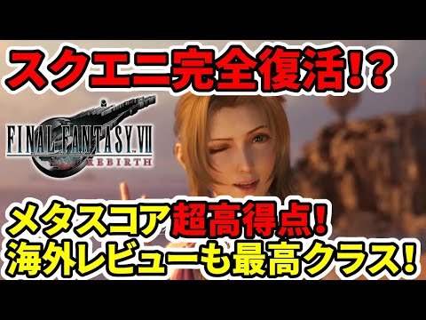 【堕天使Hum】 | 【新作まとめ】2月発売の大注目ゲーム7選！！【PS/Switch】【おすすめゲーム紹介】