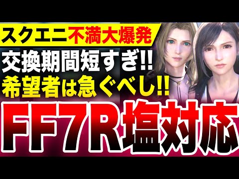 【堕天使Hum】 | 【PS5pro】まさかの公式がデザイン先行公開ww 発表日もリーク！ 価格、発売日も！ 未発表の新作もくるぞお！！ PS5