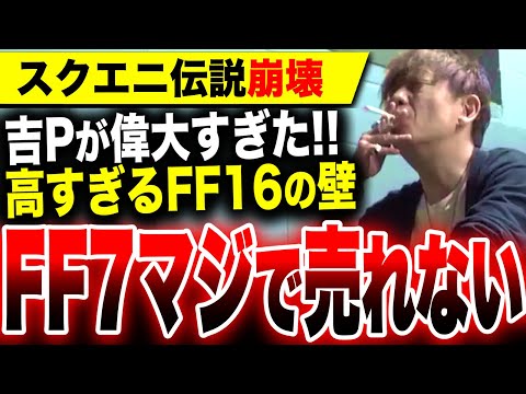 【堕天使Hum】 | 【ゲームニュースまとめ】あの新作が商標登録ｷﾀ━(ﾟ∀ﾟ)━!! PS5pro対応発表 アサクリ問題進展 モンハン新情報 名作無料配布も！ PS5