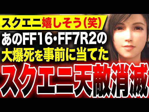 【堕天使Hum】 | 【緊急生放送】Switch2抽選ゲオ3回目発表！ニンダイ告知待ち放送！
