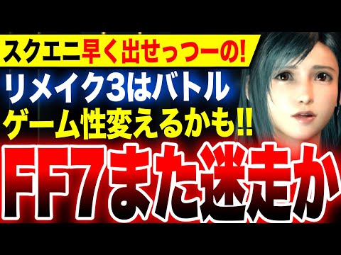 【堕天使Hum】 | ゲーム会社のティアリストランキング　#フロムソフトウェア #フロムゲー #死にゲー #ゲームレビュー #ゲーム紹介 #おすすめゲーム #任天堂 #konami #コナミ