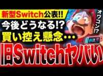 【堕天使Hum】 | 【無料】ラチェット&クランク TheGame どんなゲーム？ 次回作の予習をしよう！