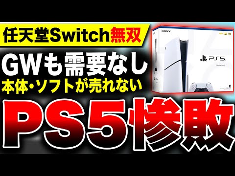 【堕天使Hum】 | 遂に期待のヤツが来る...9月発売大注目・超期待新作ゲーム10選！！超大作オープンワールド＆ソウルライク新作＆任天堂が本気出したゼルダ新作＆小島監督に送る新作やカプコンの名作等...時間ねえよ