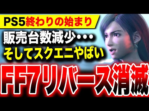 【堕天使Hum】 | 【新作まとめ】2月発売の大注目ゲーム7選！！【PS/Switch】【おすすめゲーム紹介】