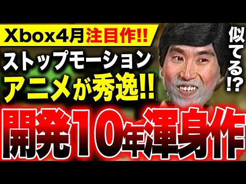 【堕天使Hum】 | 【PS5/PS4】今日から10月新作ラッシュヤバすぎるww どれがPS5pro対応かも解説！ サイレントヒル2 ドラゴンボールスパーキング メタファー  プロ野球スピリッツ2024