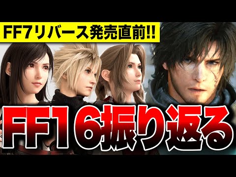 【堕天使Hum】 | 【ゲーマー・配信者・Vtuber向けのゲーム最新情報まとめ】ゲー活の時間！知っておきたい2024年11月12月の新作ゲーム情報やニュースをリスナーとチェック【#ゲーム #個人勢vtuber #雑談 】