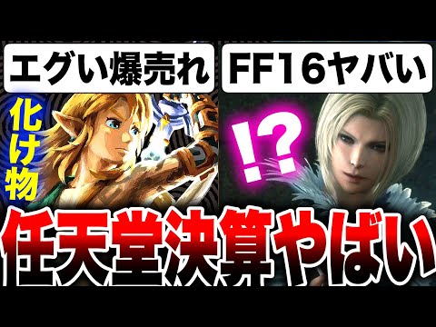 【堕天使Hum】 | 【新作まとめ】2月発売の大注目ゲーム7選！！【PS/Switch】【おすすめゲーム紹介】