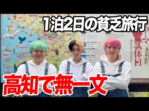 【堕天使Hum】 | 【コスプレメイク】鬼滅の刃-時透無一郎-