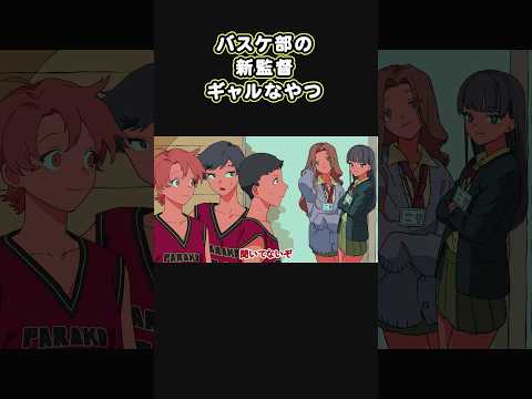 【堕天使Hum】 | 【漫画】義母に『いいから来て！！』呼び出されたら、怖い顔した義弟嫁が『孫の教育資金として生前贈与したお金を贅沢に使い込んだでしょ！』と説教してきた →私「証拠は？！」すると・・・【マンガ動画】