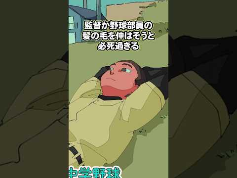 【堕天使Hum】 | 【LINE】息子夫婦の新婚旅行に勝手についてくる義母→旅行当日、嫁から“衝撃の事実”を告げられた姑の反応がwww