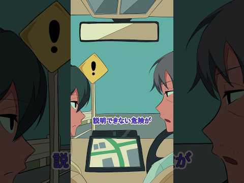 【堕天使Hum】 | 手の使い方指導するやつ #アニメ#コント #社会人 #恋愛 #勘違い