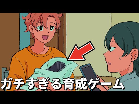 【堕天使Hum】 | 手の使い方指導するやつ #アニメ#コント #社会人 #恋愛 #勘違い
