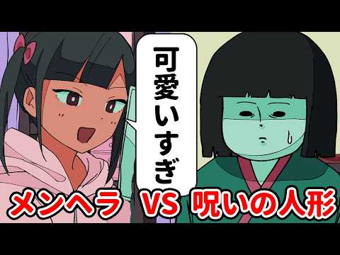 【堕天使Hum】 | 【ONE PIECE】これが答えです...ルフィの