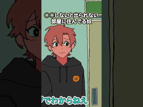 【堕天使Hum】 | 【漫画】大学受験で浪人した俺を見下す職場の同い年の先輩「その時点で無能だよなｗ」俺「…」→ある日、見ず知らずの男性に声をかけられ「予備校時代に助けてもらった」俺「思い出しました」立場逆転【マンガ動画】
