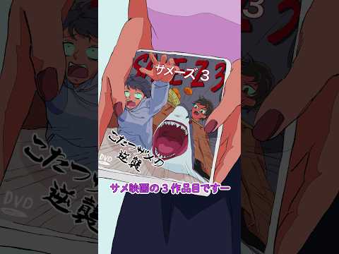 【堕天使Hum】 | 【漫画】義母に『いいから来て！！』呼び出されたら、怖い顔した義弟嫁が『孫の教育資金として生前贈与したお金を贅沢に使い込んだでしょ！』と説教してきた →私「証拠は？！」すると・・・【マンガ動画】