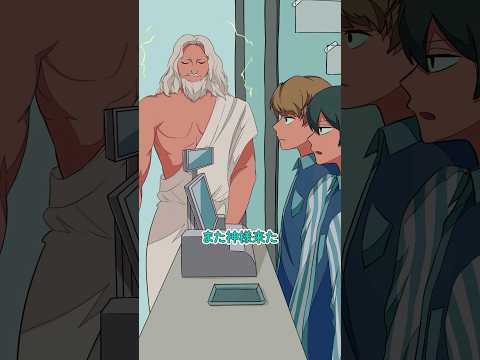【堕天使Hum】|お客様神様だった