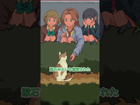 【堕天使Hum】|動物の声聞けるけどめっちゃ意訳するギャル #パラ高