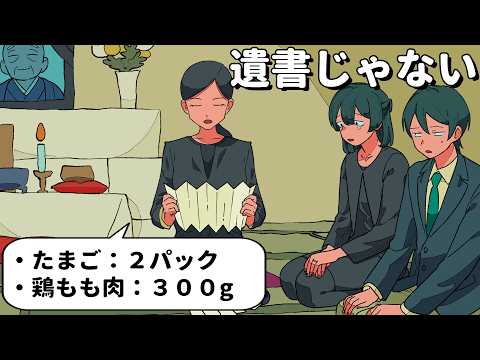 【堕天使Hum】 | 【呪術廻戦】呪術界最高位｢特級呪術師｣！！最強の5人の過去&秘話を徹底解説【※ネタバレ注意