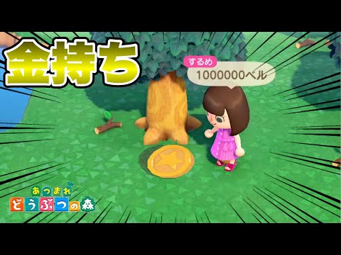 【堕天使Hum】 | 【あつ森】新シリーズ！マイデザインを使わない島づくり|No Designs Island Designer #1 飛行場【島クリエイト】