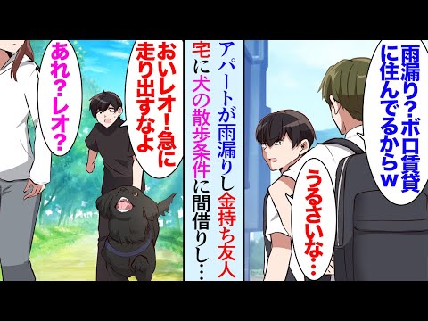 【堕天使Hum】 | 【漫画】美人社員が2人転職してきたが実はどちらも学生時代に俺がフった元カノ。気まずいが俺が教育担当になり「1番好きだった元カノは？」「元カノとの1番の思い出は？」未練タラタラな元カノ達に質問攻めされ…