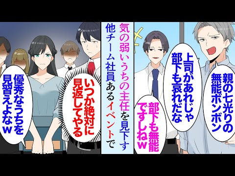 【堕天使Hum】 | 遠回しに想いを伝えて告白する男【アニメ】