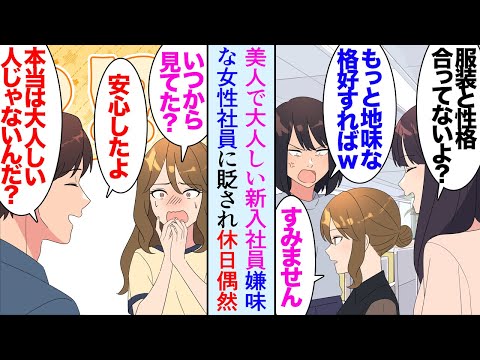 【堕天使Hum】 | 【LINE】息子夫婦の新婚旅行に勝手についてくる義母→旅行当日、嫁から“衝撃の事実”を告げられた姑の反応がwww